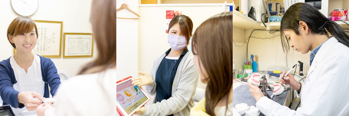 求職者の方へメッセージ